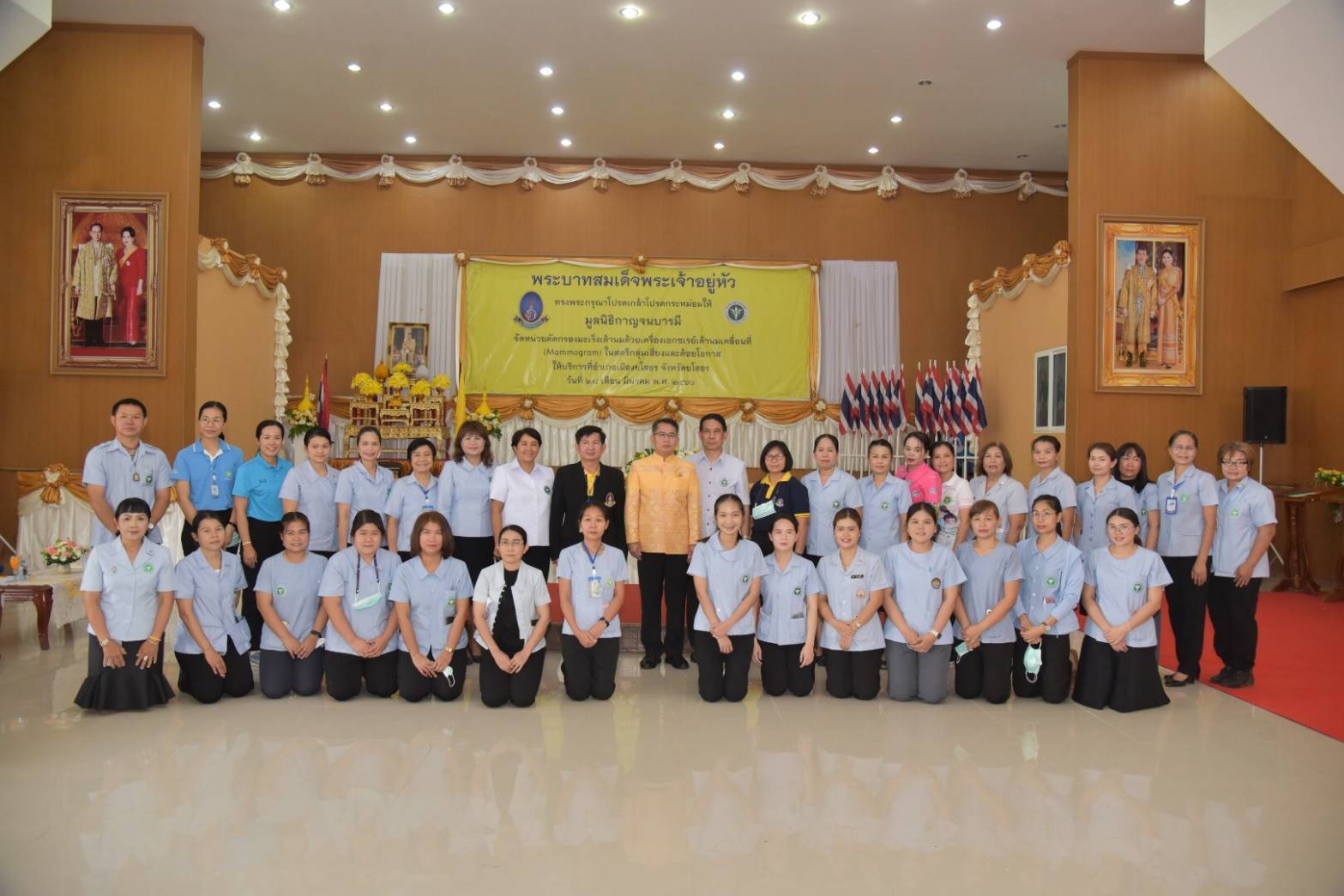 "ยโสธร"คัดกรองมะเร็งเต้านมกลุ่มเสี่ยงและผู้ด้อยโอกาสในโอกาสในหลวงเจริญพระชนมพรรษาครบ 70 พรรษา  