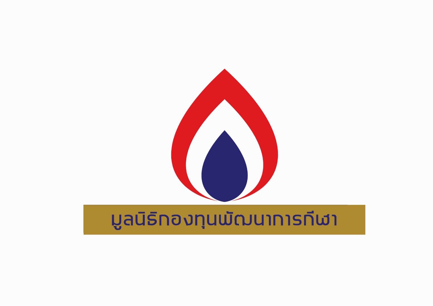 “มูลนิธิกองทุนพัฒนาการกีฬา" ร่วมใจเชียร์ทีมชาติไทยสู้ศึกซีเกมส์ ที่เวียดนาม