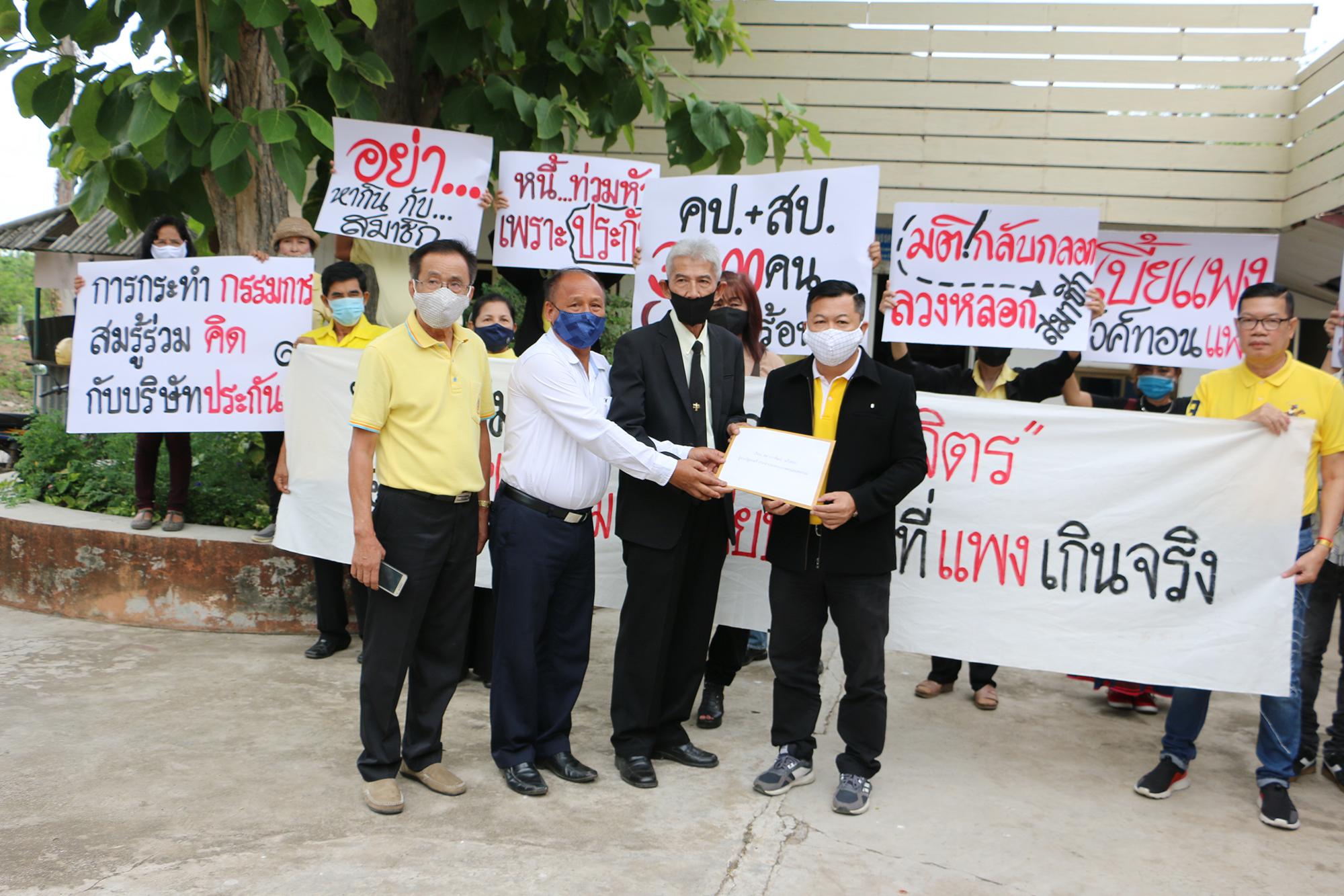 สมาชิกสหกรณ์ออมทรัพย์ครูพิจิตร รวมตัวชูป้ายร้องทุกข์ ถามหาความโปร่งใส 