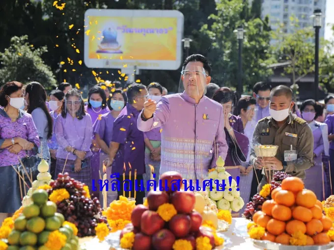 กุมขมับ!! งบจ่ายเงินเดือนศิลปินแห่งชาติเหลือแค่ 1.8 แสนบ.