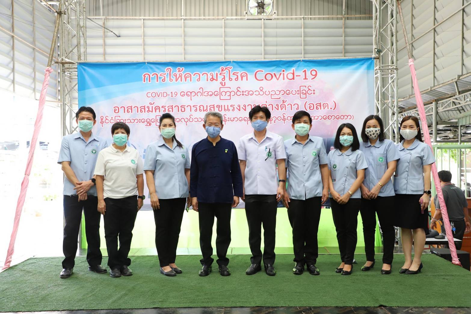 สสส. - กรมสนับสนุนบริการสุขภาพ ลุยใช้กลไก อสต. ให้ความรู้แรงงานข้ามชาติ จ.สมุทรสาคร ต่อเนื่อง 