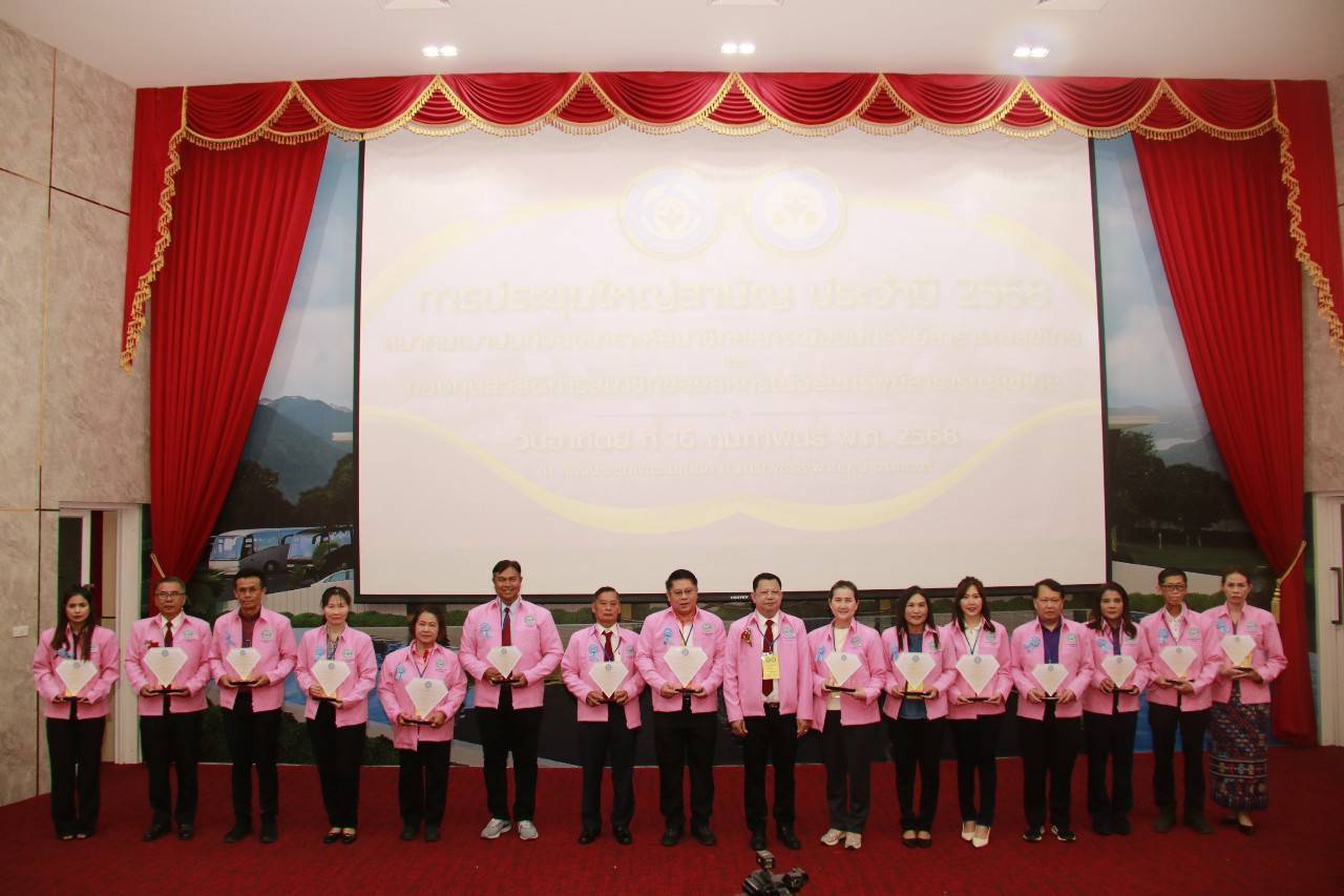 สสธท.-กสธท. โชว์ผลดำเนินงานแข็งแกร่ง จ่ายเงินสงเคราะห์และสินไหมกว่า 1.2 หมื่นล้าน
