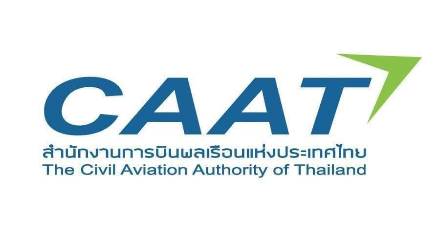 CAAT คุมเข้ม! ออกประกาศใหม่กำกับการรับฝากสิ่งของโดยลูกเรือ ยกระดับมาตรการสายการบิน