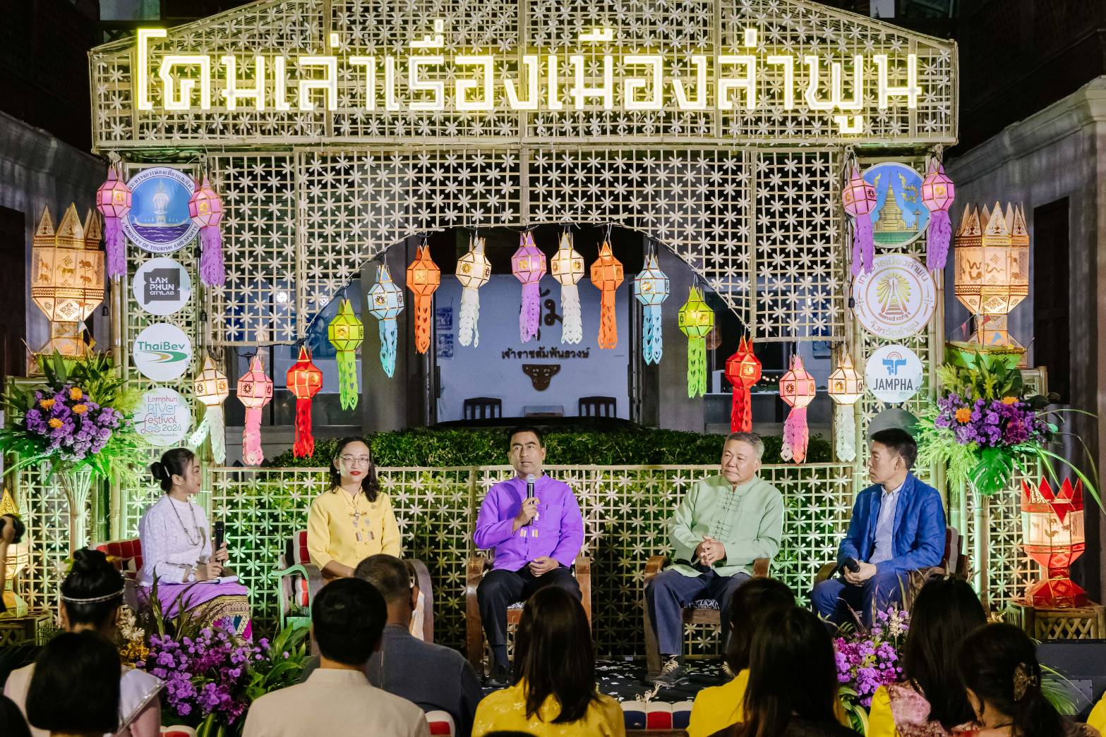 ลำพูน แถลงข่าว ท่องเที่ยว วิถีวัฒนธรรมและอัตลักษณ์ท้องถิ่น เทศกาลลอยกระทง