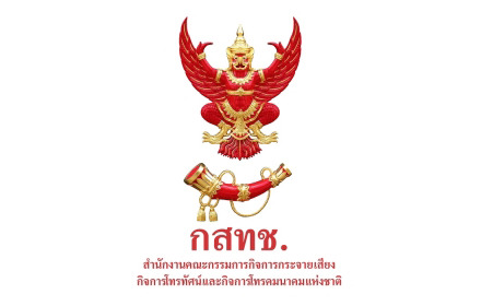‘ม.มหิดล' ยืนยัน สรณ เป็นพนง.มหาวิทยาลัย หลังกำหนดลาออกเพื่อรับตำแหน่ง กสทช