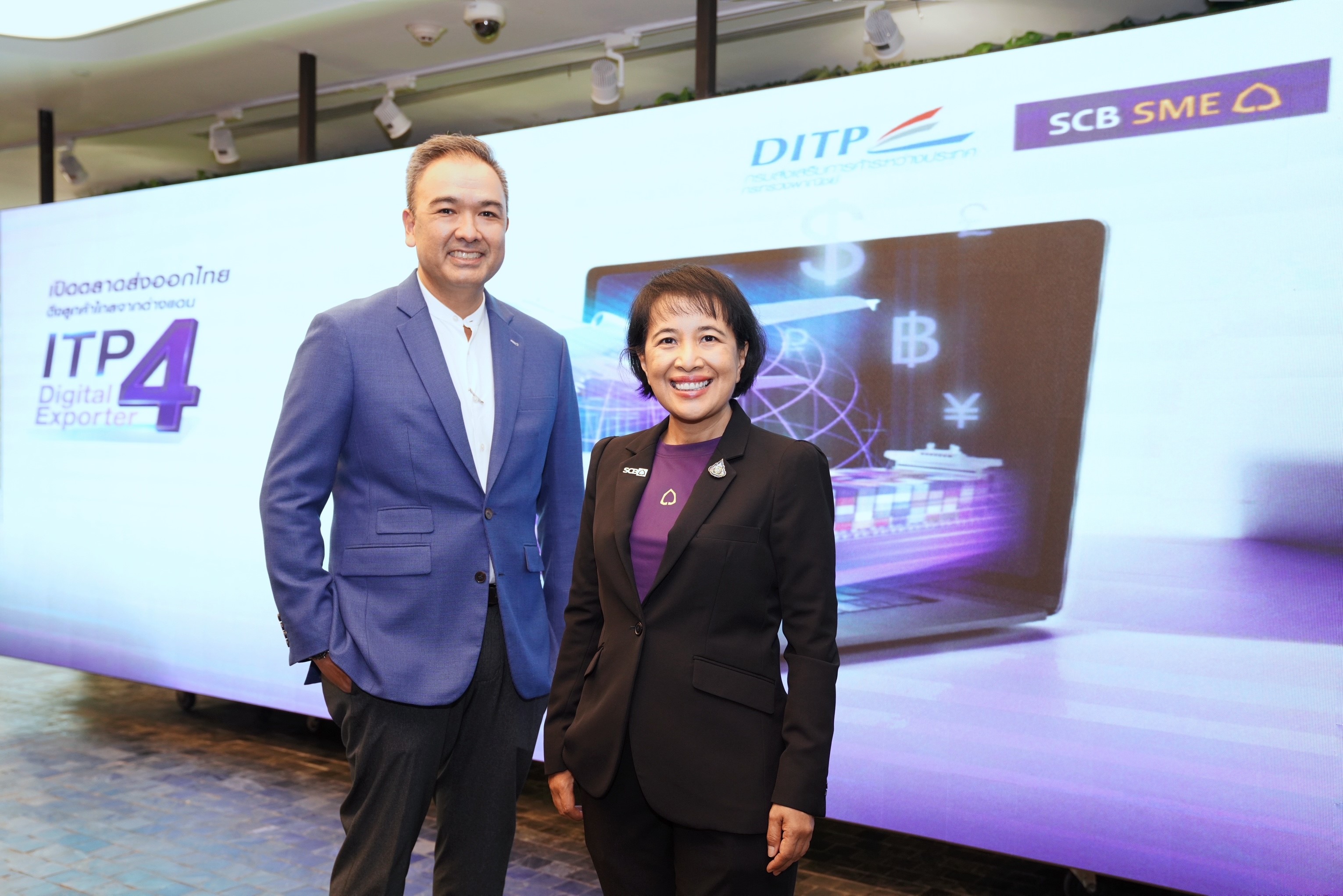 ธนาคารไทยพาณิชย์เปิดโครงการ SCB ITP:Digital Exporter รุ่นที่ 4 ปูทางยกระดับเอสเอ็มอีไทยผู้นำเข้า-ส่งออก พิชิตยอดขายตลาด ตปท.