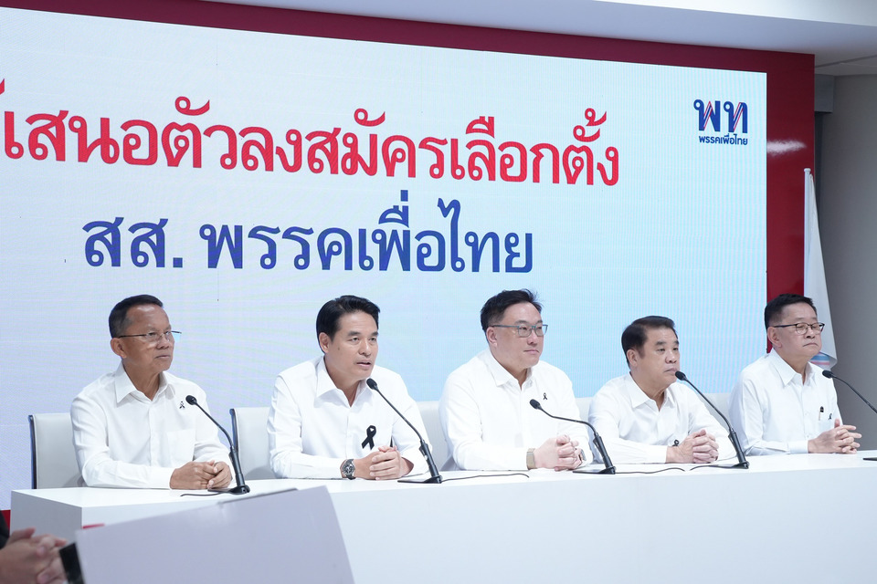 “เพื่อไทย” ต้อนรับ “วราเทพ รัตนากร” ขุนพลยุคไทยรักไทยกลับบ้าน มั่นใจปักธง “กำแพงเพชร” ยกจังหวัด