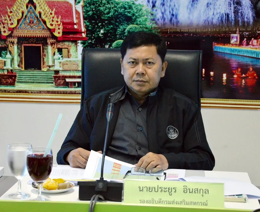 นายประยูร อินสกุล รองอธิบดีกรมส่งเสริมสหกรณ์ 