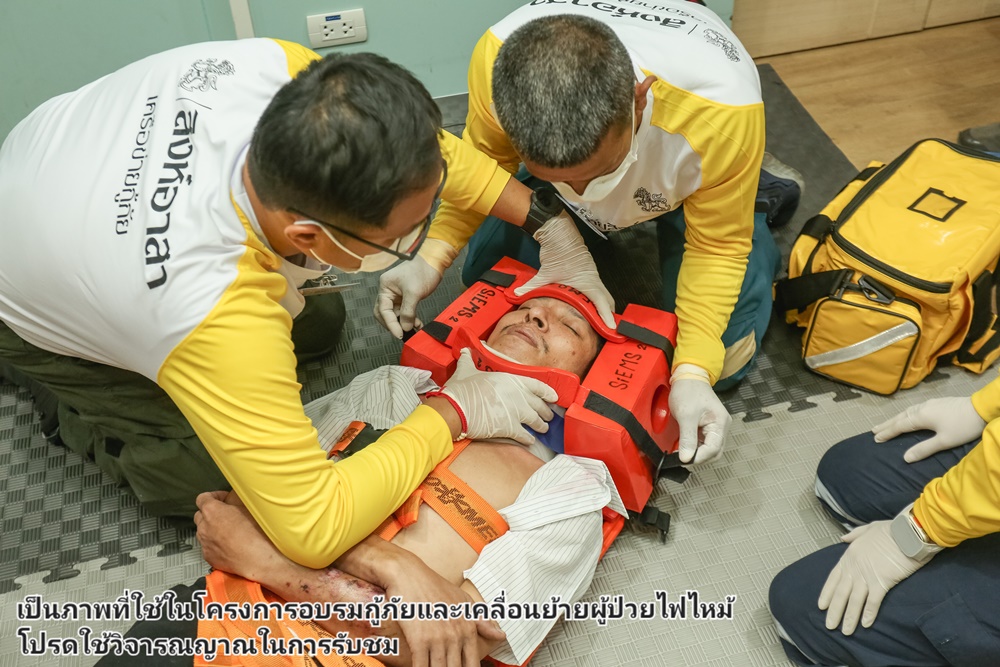 สิงห์อาสา ร่วมกับ คณะแพทยศาสตร์ศิริราชฯ จัดอบรม “กู้ภัยและเคลื่อนย้ายผู้ป่วยไฟไหม้" ลดสูญเสีย เพิ่มทางรอดแก่ผู้ประสบเหตุ