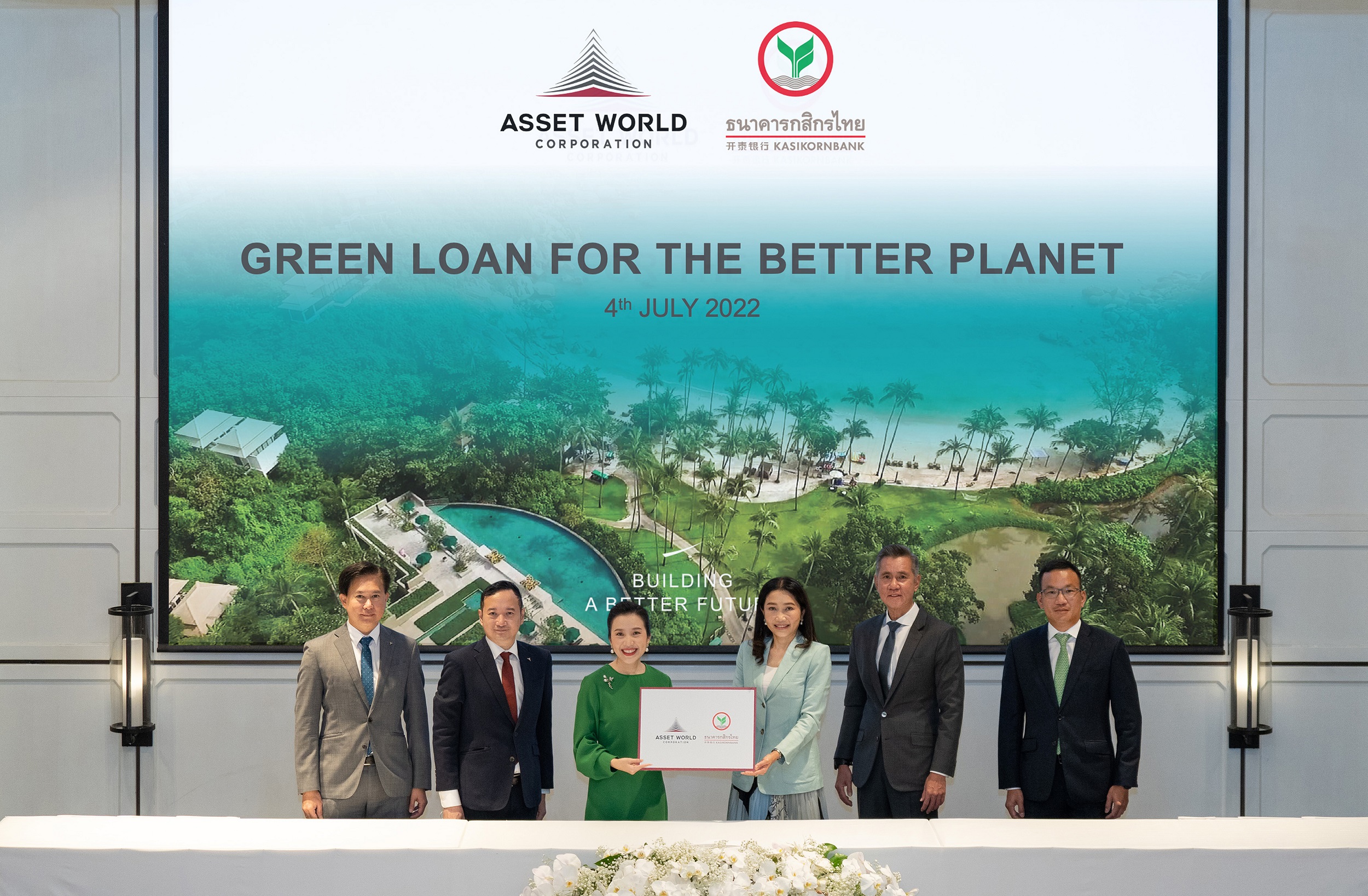 AWC ผนึก KBank ส่งเสริมการลงทุนเพื่อสิ่งแวดล้อมผ่าน GREEN LOAN ตอกย้ำวิสัยทัศน์ร่วมกันในการดำเนินธุรกิจเพื่อความยั่งยืน