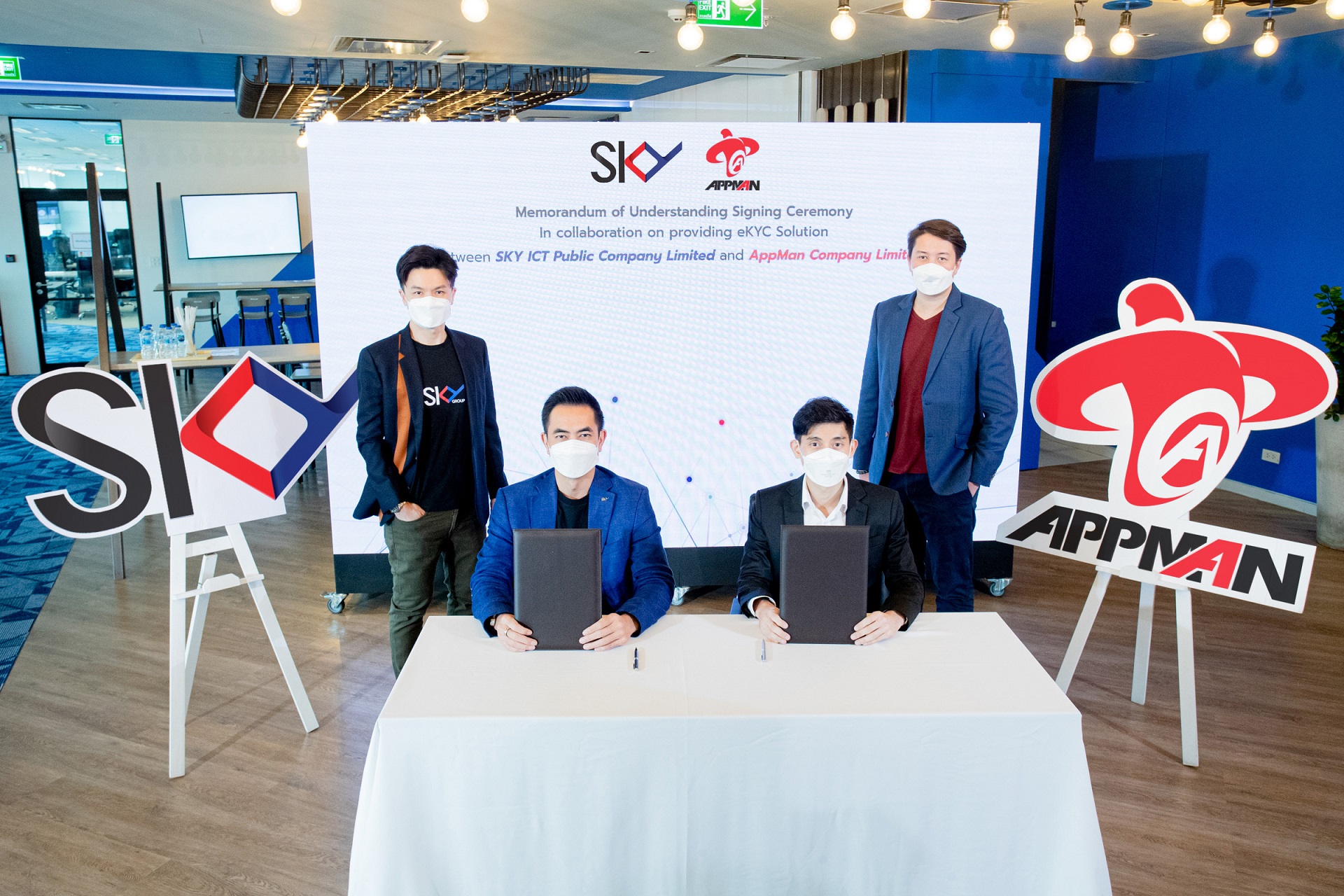 สกาย ไอซีที จับมือ AppMan บุกตลาด e-KYC ด้วยเทคโนโลยี Face Recognition และ OCR   
