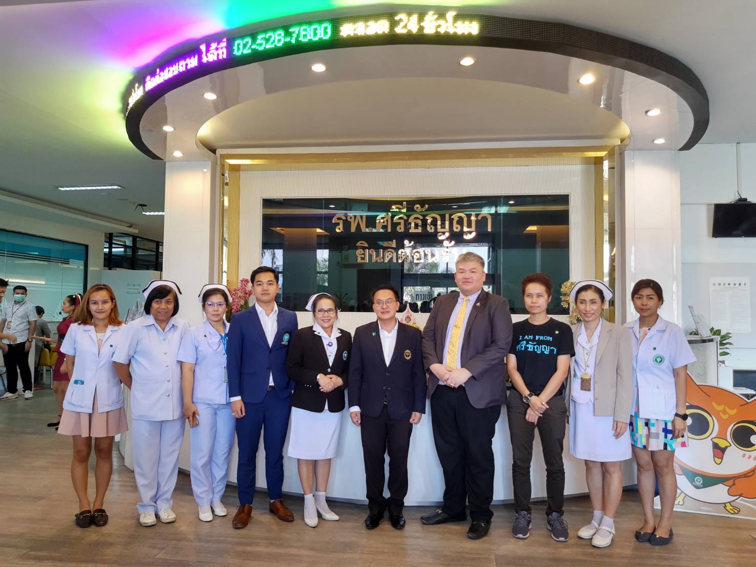 รพ.ศรีธัญญา บูรณาการดูแลผู้ป่วยทางกาย-จิตแก่แพทย์-ผู้ป่วยโควิด-19 