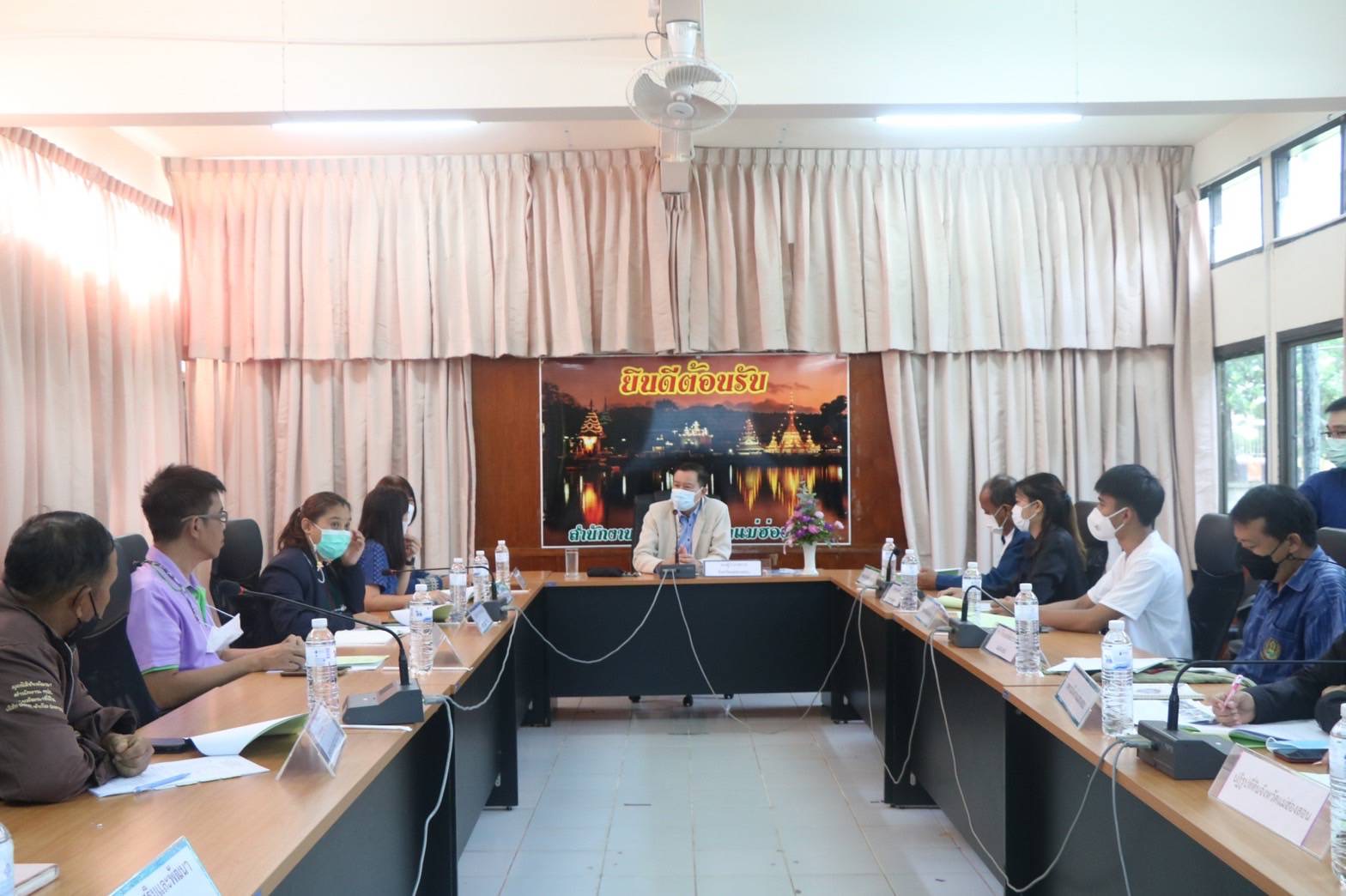 แม่ฮ่องสอน จัดประชุมคณะกรรมการบริหารงานอาสาสมัครเกษตร