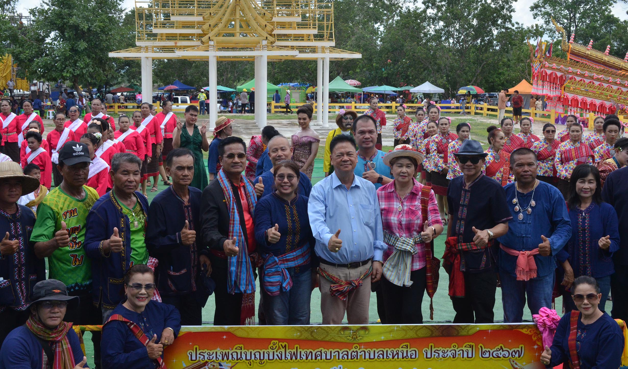 กาฬสินธุ์ตำบลเหนือจัดงานบุญบั้งไฟสืบสานประเพณีอีสานขอฝน
