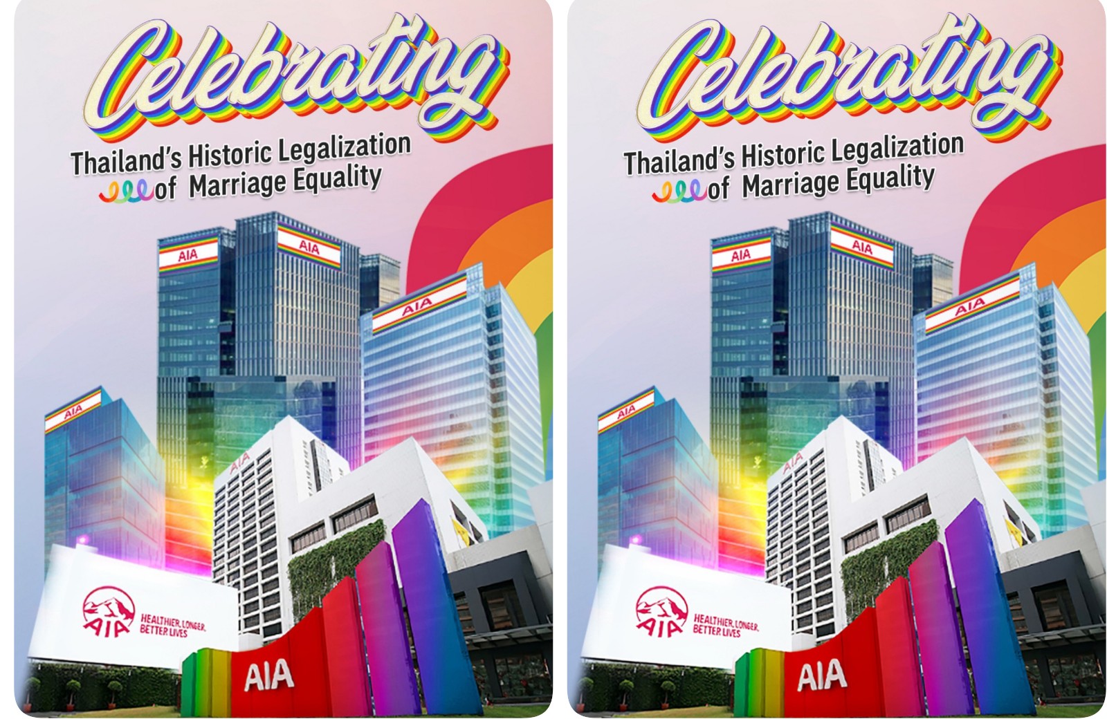 เอไอเอ ประเทศไทย ร่วมเฉลิมฉลองสมรสเท่าเทียม