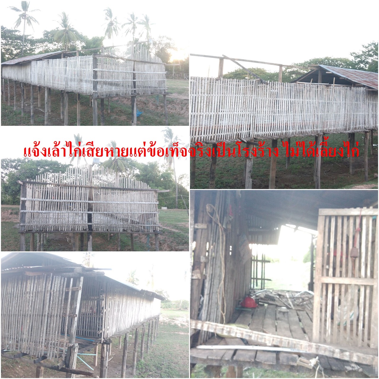 สร้างหลักฐานเท็จ รับเงินวาตภัย หากยังมั่วจ่ายเงินคุกแน่นอน หน่วยงานปราบทุจริตจ่อเตรียมฟันหลายท้องถิ่นใน อ.เมืองหนองคาย