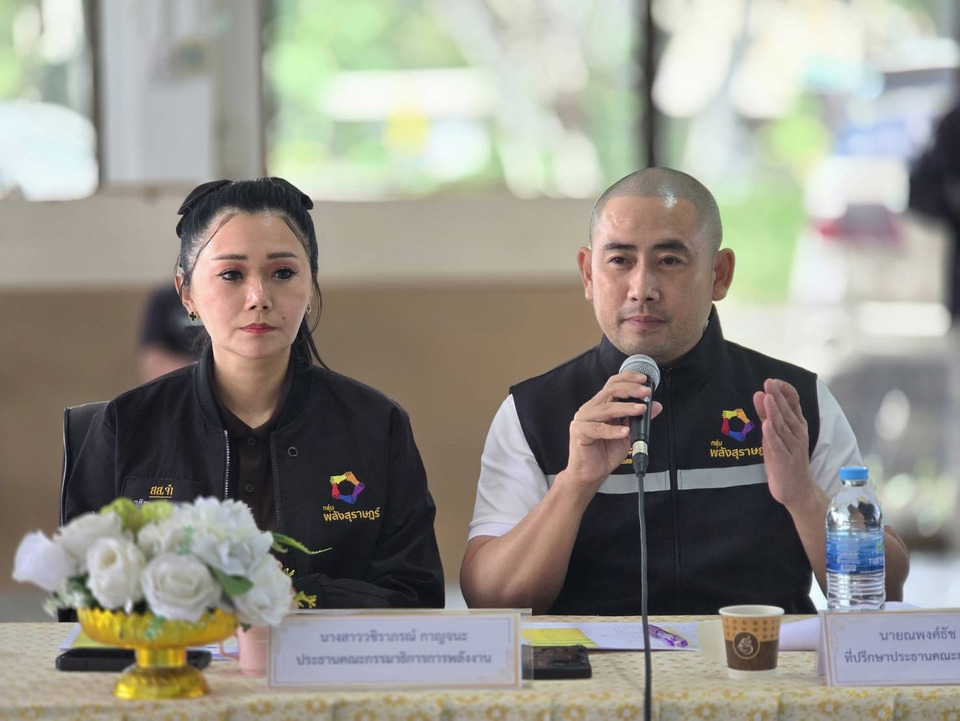 ประธานคณะกรรมาธิการการพลังงานลงพื้นที่ จ.สุราษฎร์ธานี