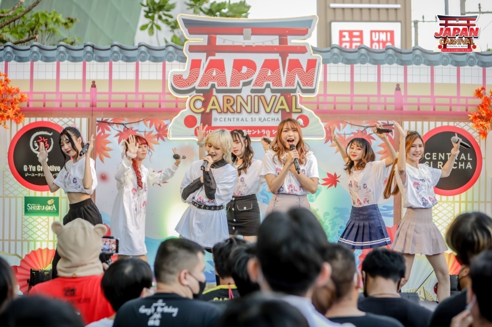 งานวัฒนธรรมและกิจกรรมญี่ปุ่นฉลองเปิดสาขาศรีราชา สานสัมพันธ์ไทยญี่ปุ่น