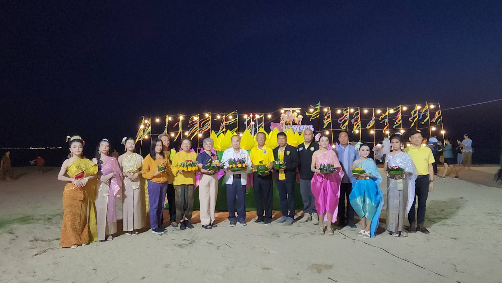 เทศบาลตำบลบ้านฉาง จับมือวิสาหกิจชุมชนริช 865 จัดงานสืบสานประเพณีลอยกระทง
