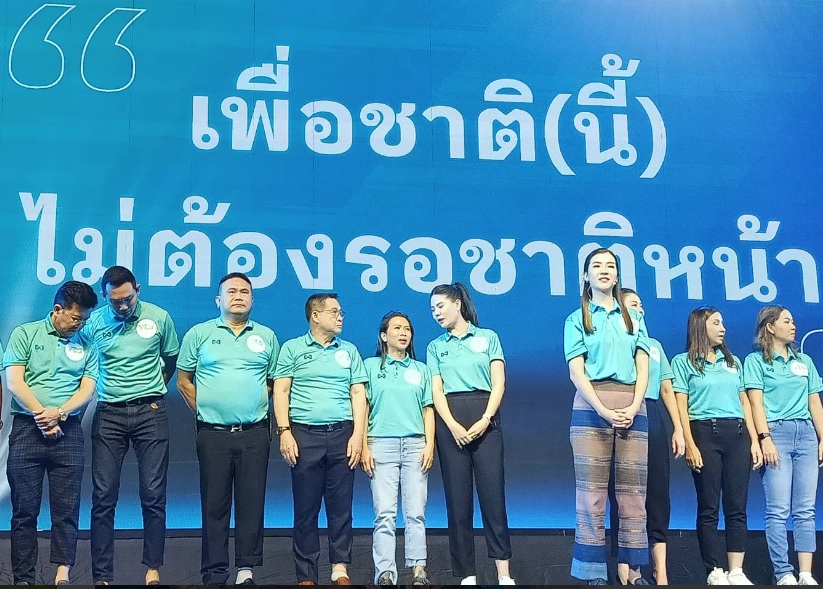 'ฮาย-ลูกสาวยงยุทธ'หัวหน้าพรรคเพื่อชาติลั่นยึดมั่นความเสมอภาคเป็นแบรนด์โมเดล 