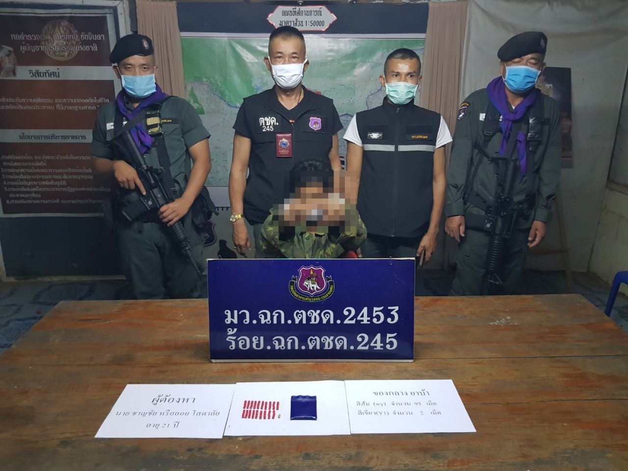 ตชด.245 หนองคาย (มว.ตชด.2453) รวบหนุ่มวัย 21 พร้อมยาบ้า 97 เม็ด สารภาพรับค่าเหนื่อยยาบ้า 50 เม็ด