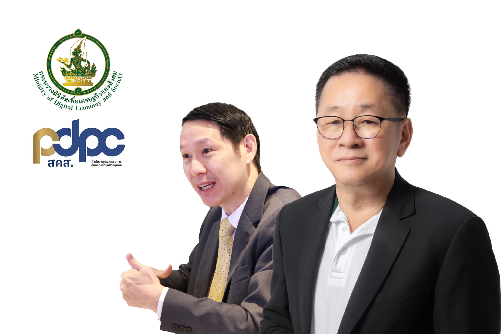 "ดีอี" สั่งการ PDPC ตรวจสอบข้อมูลส่วนตัวนักเรียนทุนหลุดว่อนโซเชียล เร่งประสาน ก.พ.แจงข้อเท็จจริง