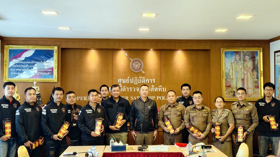 รอง ผบช.ภ.2 ชื่นชมทีมสืบสวนสัตหีบ กวาดล้างยาเสพติด-คดีอุกฉกรรจ์ ยึดทรัพย์ 4.7 ล้าน