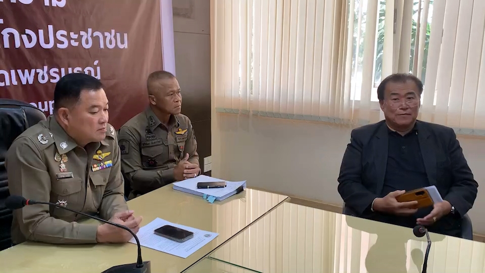 ตำรวจภูธรเพชรบูรณ์แถลงปมสาว 19 ปี ถูกวัยรุ่นนับสิบคนรุมโทรมและล่วงละเมิดทางเพศ