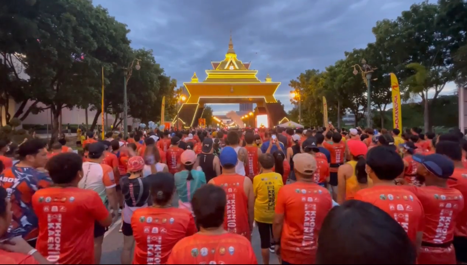 นักวิ่งทั่วไทย ร่วมแข่งขัน "Khon Kaen 10 วิ่งเปิดเมือง" เนืองแน่น