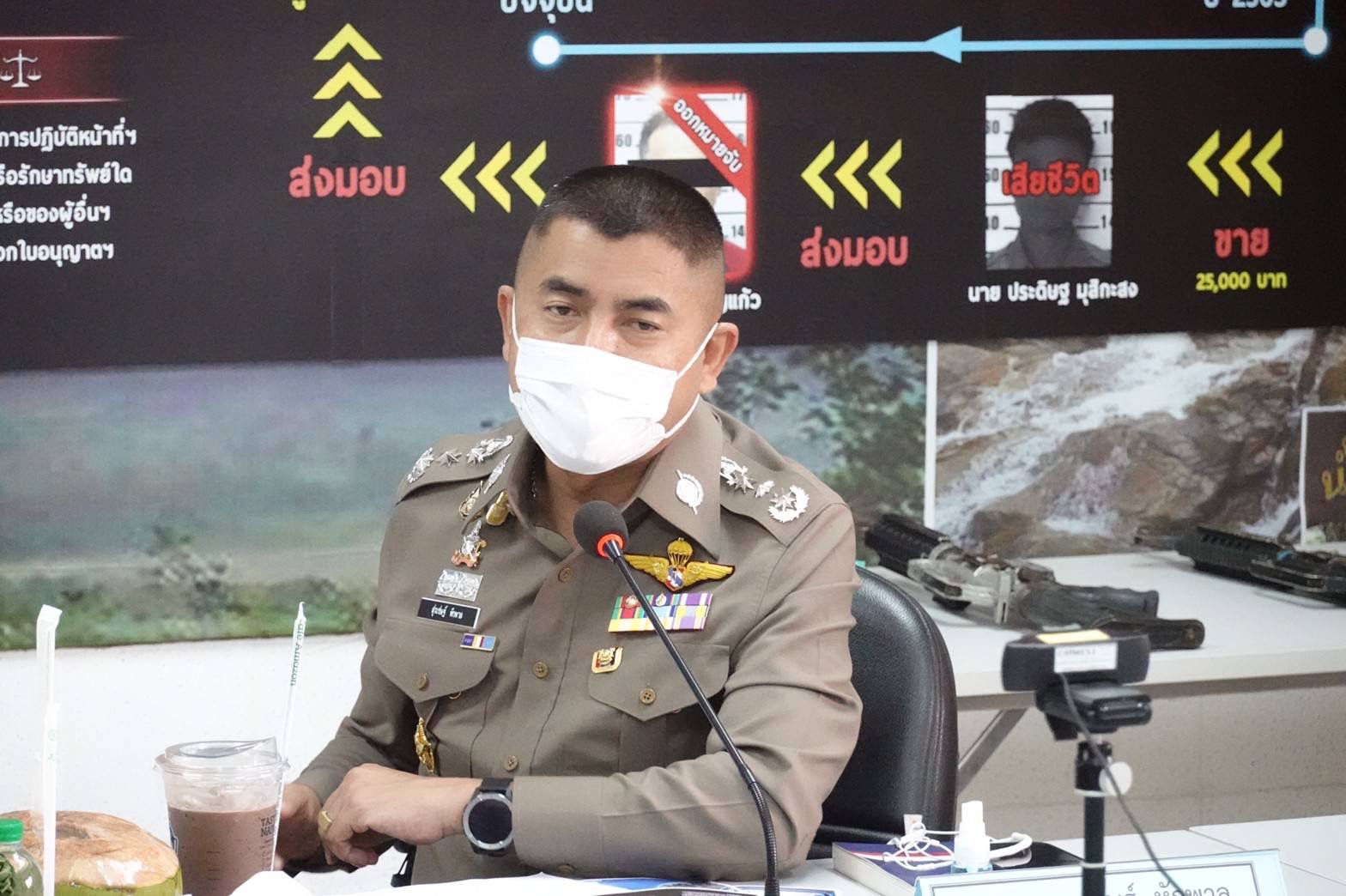 “บิ๊กโจ๊ก” สั่งขยายผลจับกุมเครือข่ายค้าอาวุธปืนสงคราม