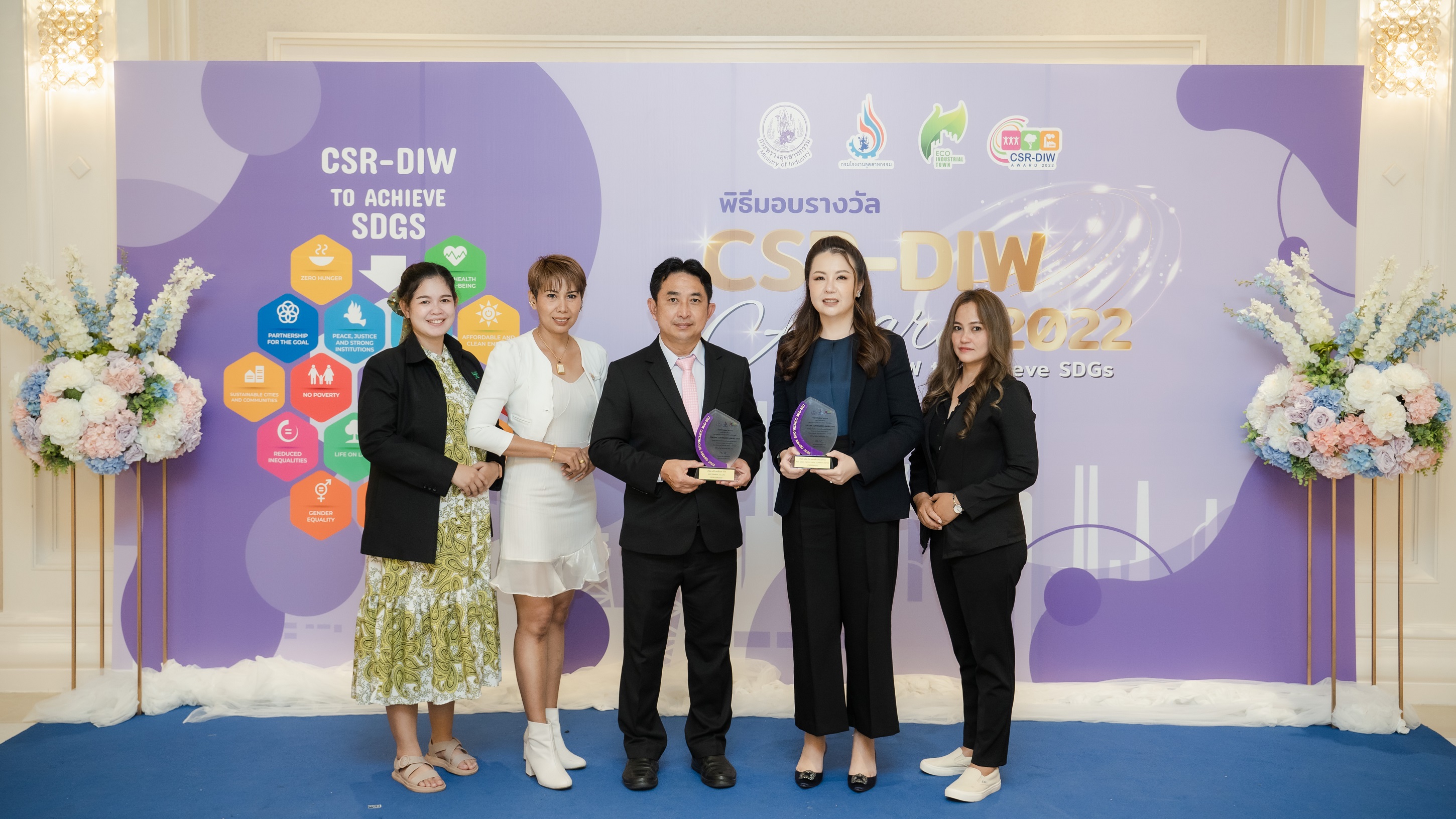 AGE Group คว้ารางวัล CSR-DIW Continuous Award 11 ปีซ้อน