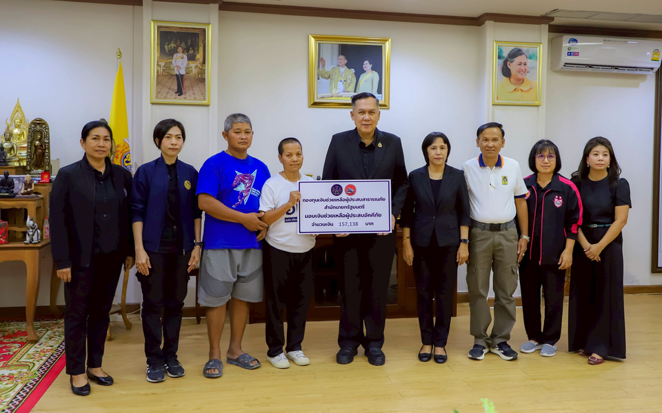 ผู้ว่าฯ สิงห์บุรี มอบเงินเยียวยาผู้ประสบอัคคีภัย จากกองทุนสาธารณภัย