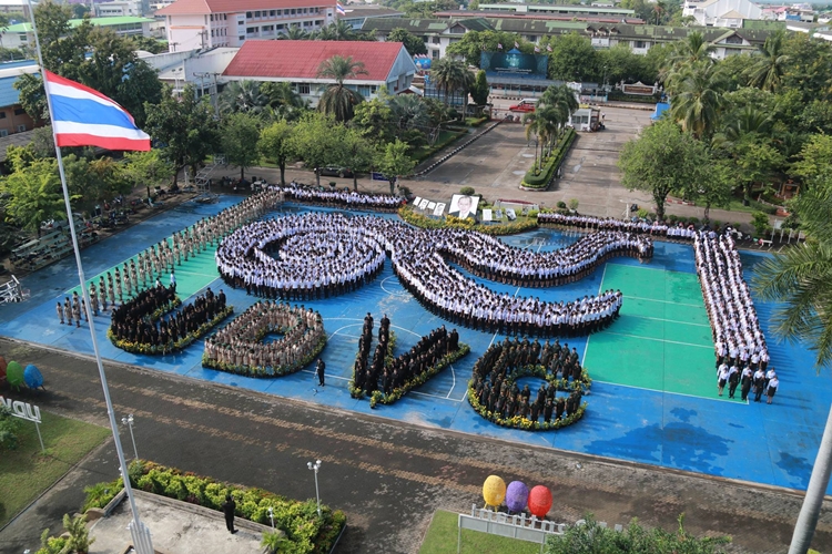 อาชีวะอุดรฯ จำนวน 3200 คน ร่วมแปลอักษรดอกดาวเรืองเป็นเลข ๙
