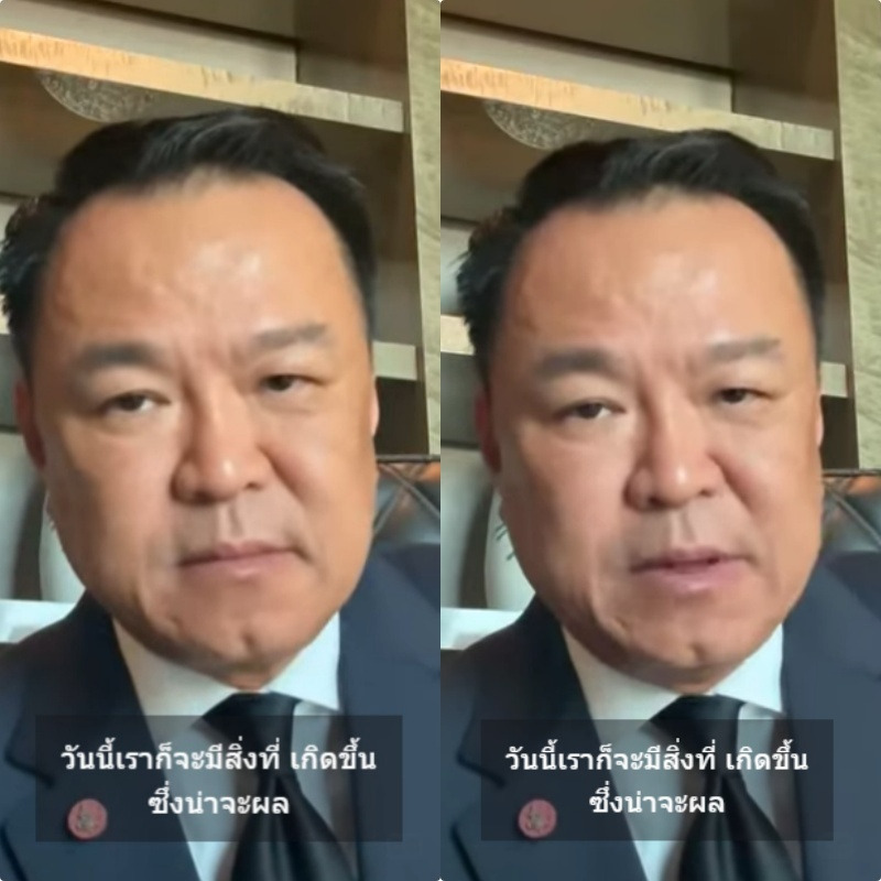 "อนุทิน"จะได้คุย"ทรัมป์"5นาที เร่งดีลการค้า-ภาษี มั่นใจมีพยานสำคัญกัมพูชาไม่กล้าผิดเงื่อนไข ย้ำ "ไม่อยากเป็นศัตรูกับใคร"