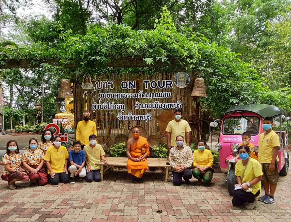  ผู้ตรวจ ก.วัฒนธรรม ตรวจ "โก่งธนูโมเดลต้นแบบตำบลเข้มแข็ง"  
