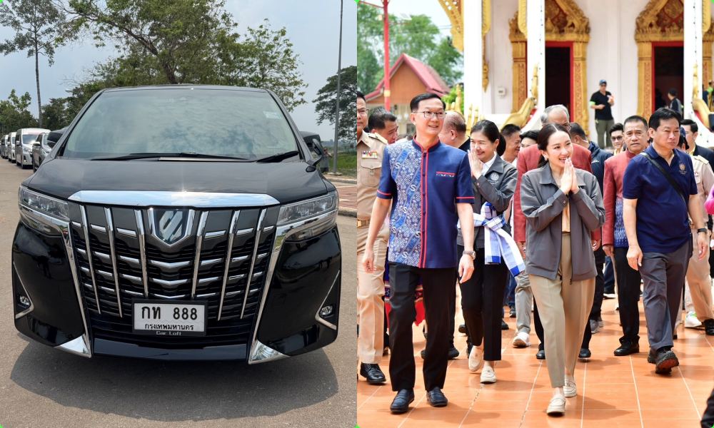 คอหวยเฮลั่น! ทะเบียนรถ "นายกฯอิ๊งค์" ลงพื้นที่ "สกลนคร-นครพนม" ให้โชคออก 88 ตรงๆ