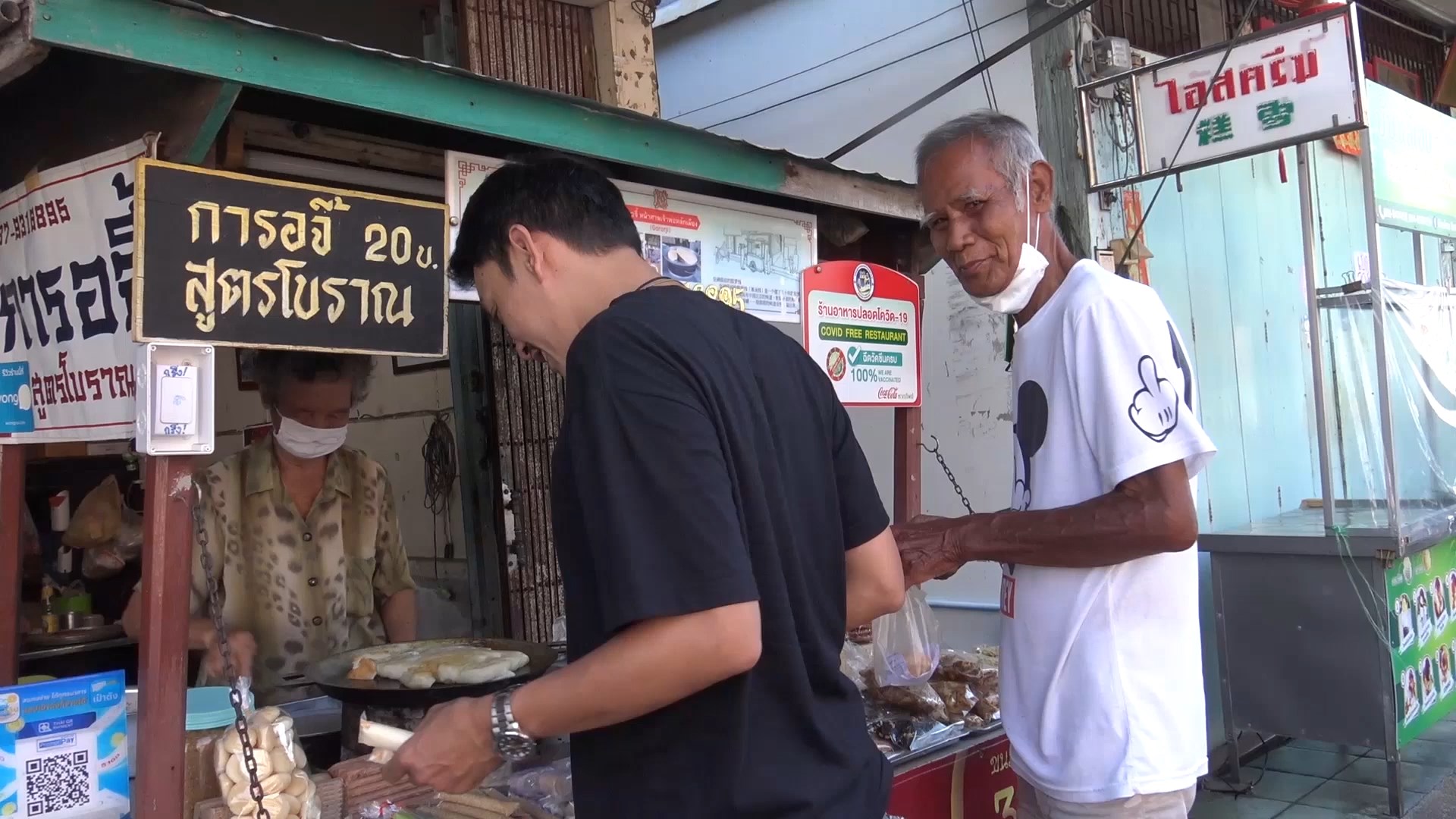 ขนมการอจี้สูตรโบราณที่สืบทอดมาเป็นรุ่นที่ 2  หนึ่งเดียวในเมืองสงขลา