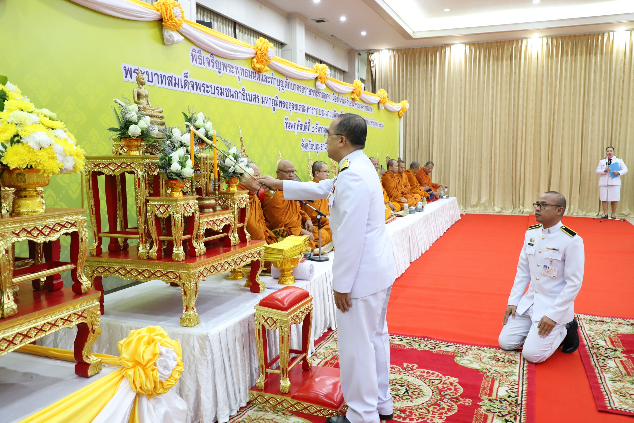 จังหวัดปทุมธานี เจริญพระพุทธมนต์ทำบุญตักบาตร ถวายพระราชกุศล  เนื่องในวันคล้ายวันพระบรมราชสมภพ ในหลวง ร9. วันชาติ และวันพ่อแห่งชาติ 