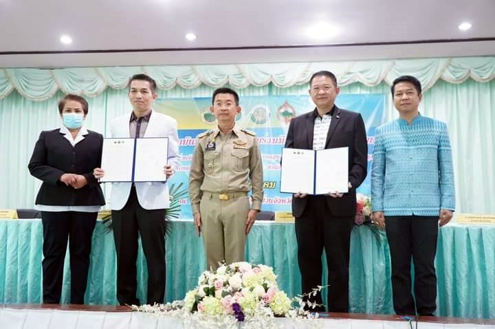 อบจ.เพชรบูรณ์ MOU สสจ. พัฒนาศักยภาพองค์กรด้านการสาธารณสุขมูลฐาน