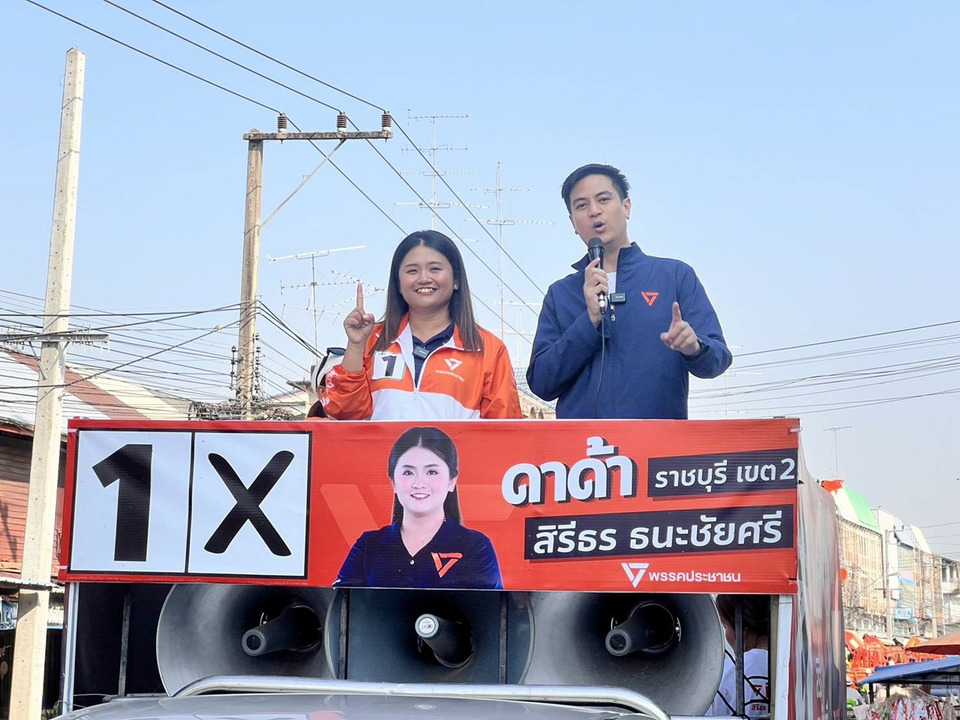 โค้งสุดท้าย!  “ดาด้า” ผู้สมัคร สส.พรรคประชาชน เดินตลาดปากท่อ อ้อนคะเเนนขอโอกาสคนรุ่นใหม่
