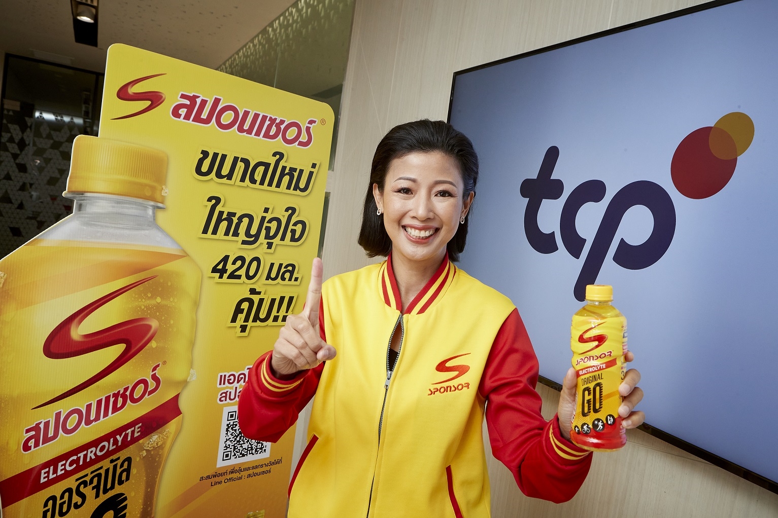 กลุ่มธุรกิจ TCP ตอกย้ำผู้นำเจ้าตลาดสปอร์ตดริ้งค์ เปิดตัว “สปอนเซอร์ โก” โฉมใหม่ ใหญ่จุใจ 