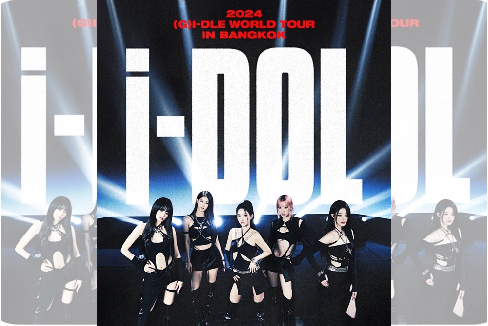 เจอกันที่ใหม่ใหญ่กว่าเดิม! "(G)I-DLE" ประกาศย้ายสถานที่จัดเวิล์ดทัวร์ในไทย "อิมแพค อารีน่า" 19 ตุลานี้!