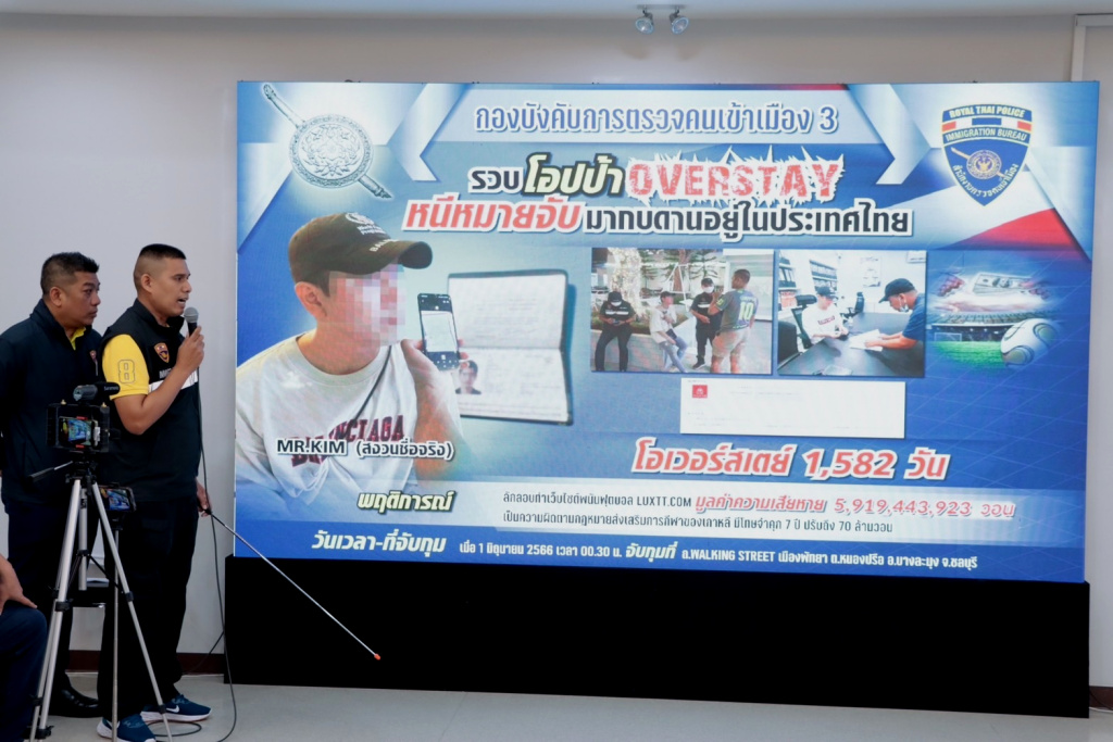 รวบโอปป้าหนีหมายจับทำเว็บพนัน-ฉ้อโกงประชาชน กบดานในไทย