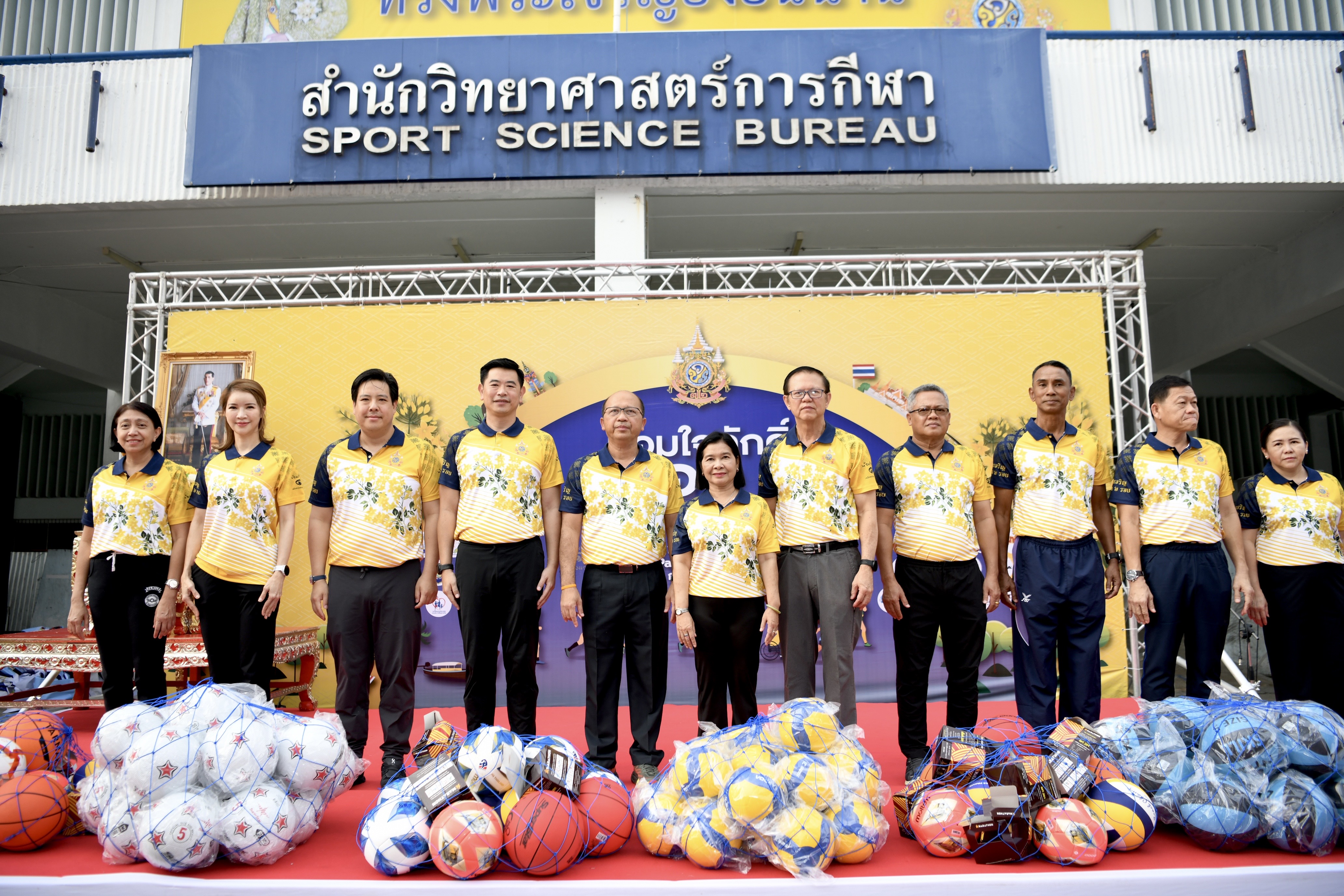 กรมพลศึกษาจัดกิจกรรม'น้อมใจภักดิ์'เดิน-วิ่งเฉลิมพระเกียรติในหลวงเฉลิมพระชนมพรรษา 6 รอบ