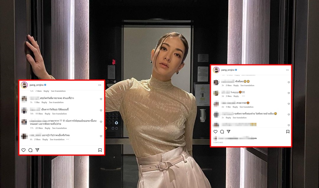 แห่ถามหาความจริง!! ทัวร์ลงไอจี "แป้ง อรจิรา" ปมติ๊กต็อกโพสต์คลิปดราม่าเดือดดาราสาว