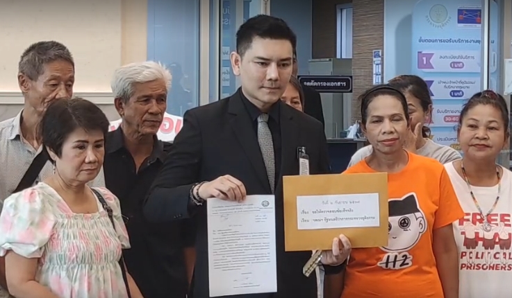'ทนายอั๋น' จี้ รมว.ยุติธรรม ตรวจสอบ ปม ‘เสรีพิศุทธ์’ แถลงการรักษาอาการป่วย 'ทักษิณ' เป็นจริงหรือเท็จ