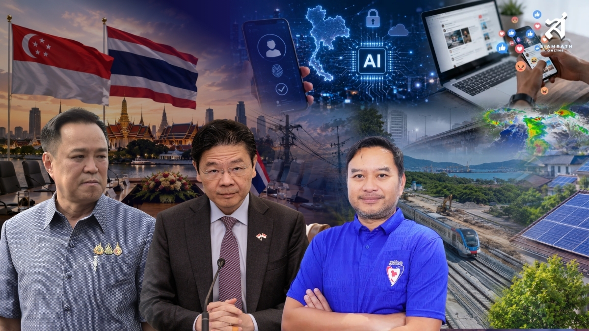 ประเด็นร้อนข่าวการเมือง เศรษฐกิจ ต่างประเทศ โลกออนไลน์ วันที่ 2 กันยายน 2569