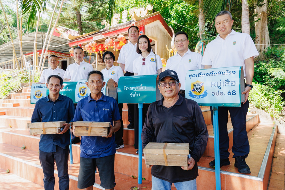 วปอ.68 หมู่เสือ ผนึก SCGC ฟื้นฟูต้นน้ำเขายายดา สร้างป่าต้นน้ำเพื่ออนาคตที่ยั่งยืน 