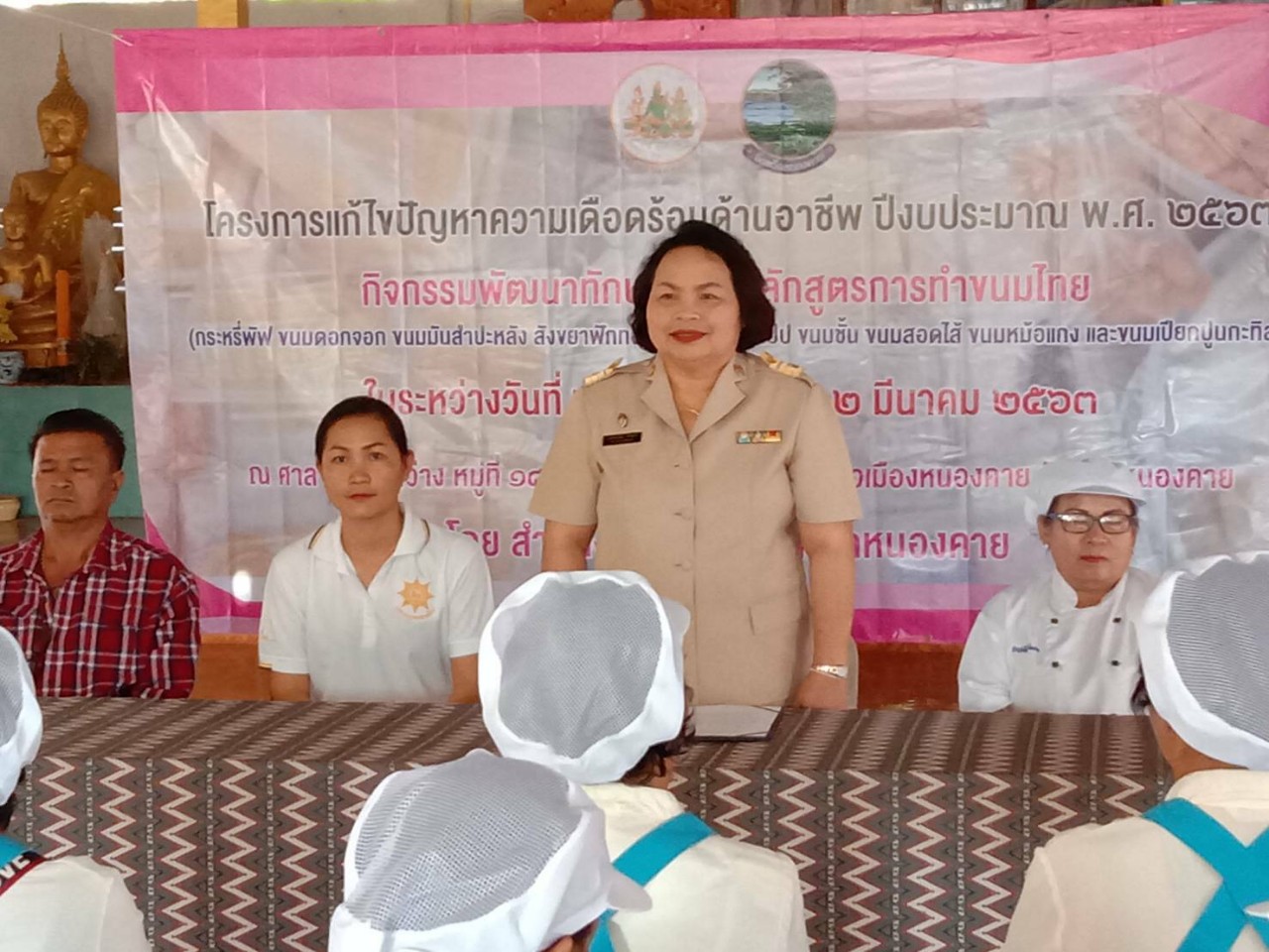 แรงงานจังหวัดหนองคาย เปิดฝึกอาชีพหลักสูตรการทำขนมไทย