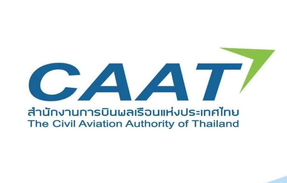 CAAT ยืนยันเที่ยวบินไทย–กัมพูชาให้บริการปกติ มาตรการความปลอดภัยยังเข้มงวด